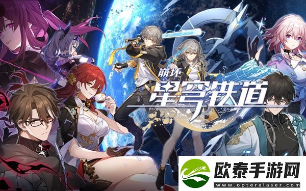 崩坏星穹铁道鬼哈哈成就攻略