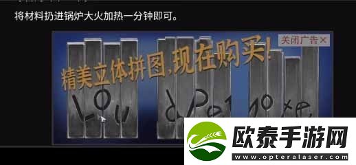 黑暗笔录攻略大全