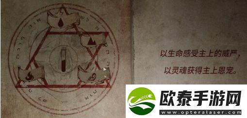 黑暗笔录攻略大全