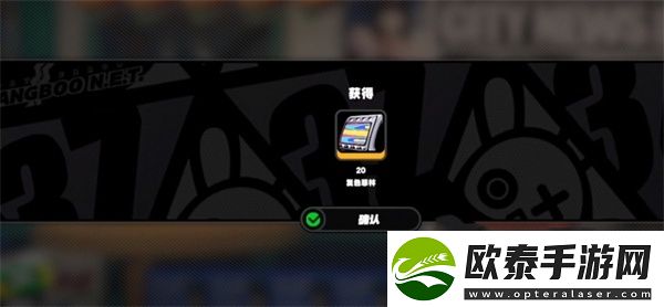绝区零复色菲林道具介绍