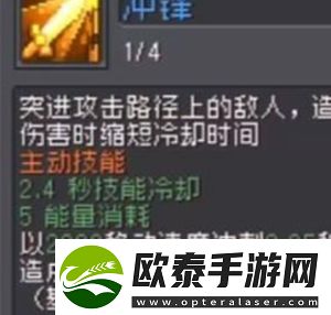 元气骑士前传刺客加点推荐