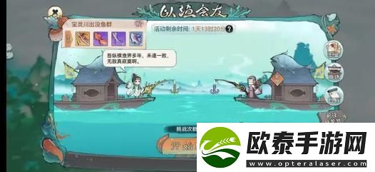 最强祖师以渔会友攻略