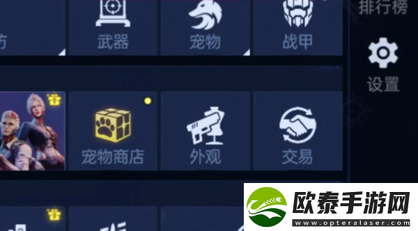 星球重启宠物交易介绍