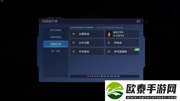 星球重启进不去解决方法