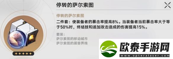 崩坏