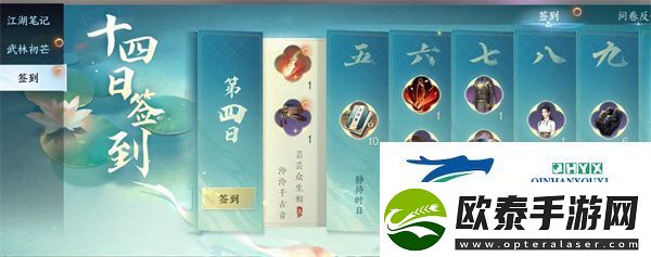 逆水寒手游分解错装备怎么办