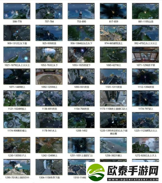逆水寒手游采石窥镜寒成就获取攻略