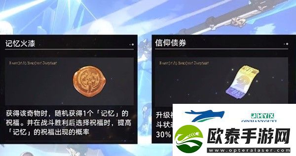 崩坏星穹铁道第七世界最强打法分享