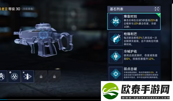 星球重启源码升级方法