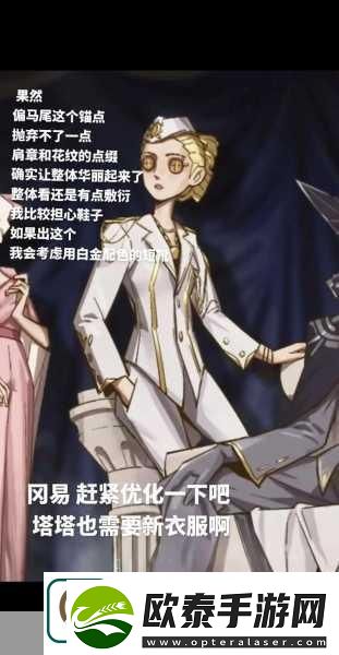 揭秘！第五人格空军玛尔塔的未婚夫究竟是谁