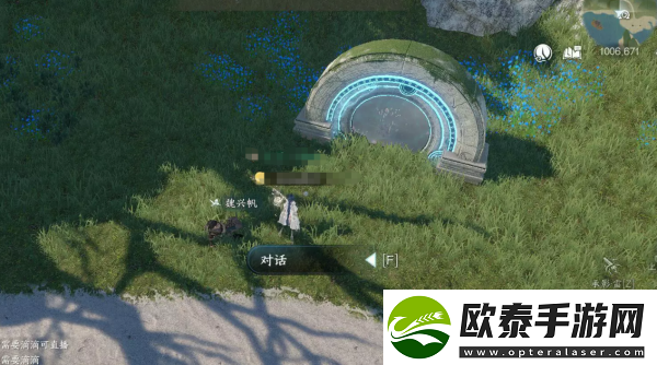 逆水寒手游移天换影人间任务攻略