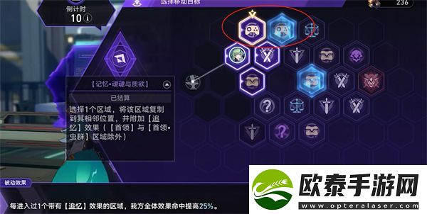 崩坏星穹铁道体集合解散成就达成条件介绍
