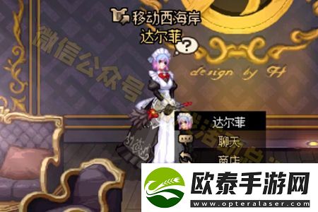 dnf装扮卖场拍卖行位置介绍