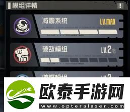 钢岚机师凯瑟琳养成攻略