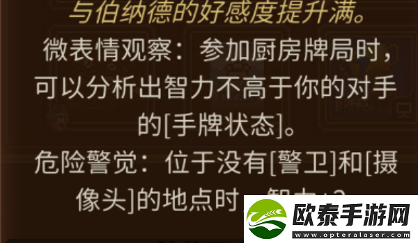 动物迷城怎么提升属性