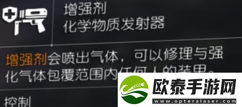 全境封锁2技能推荐