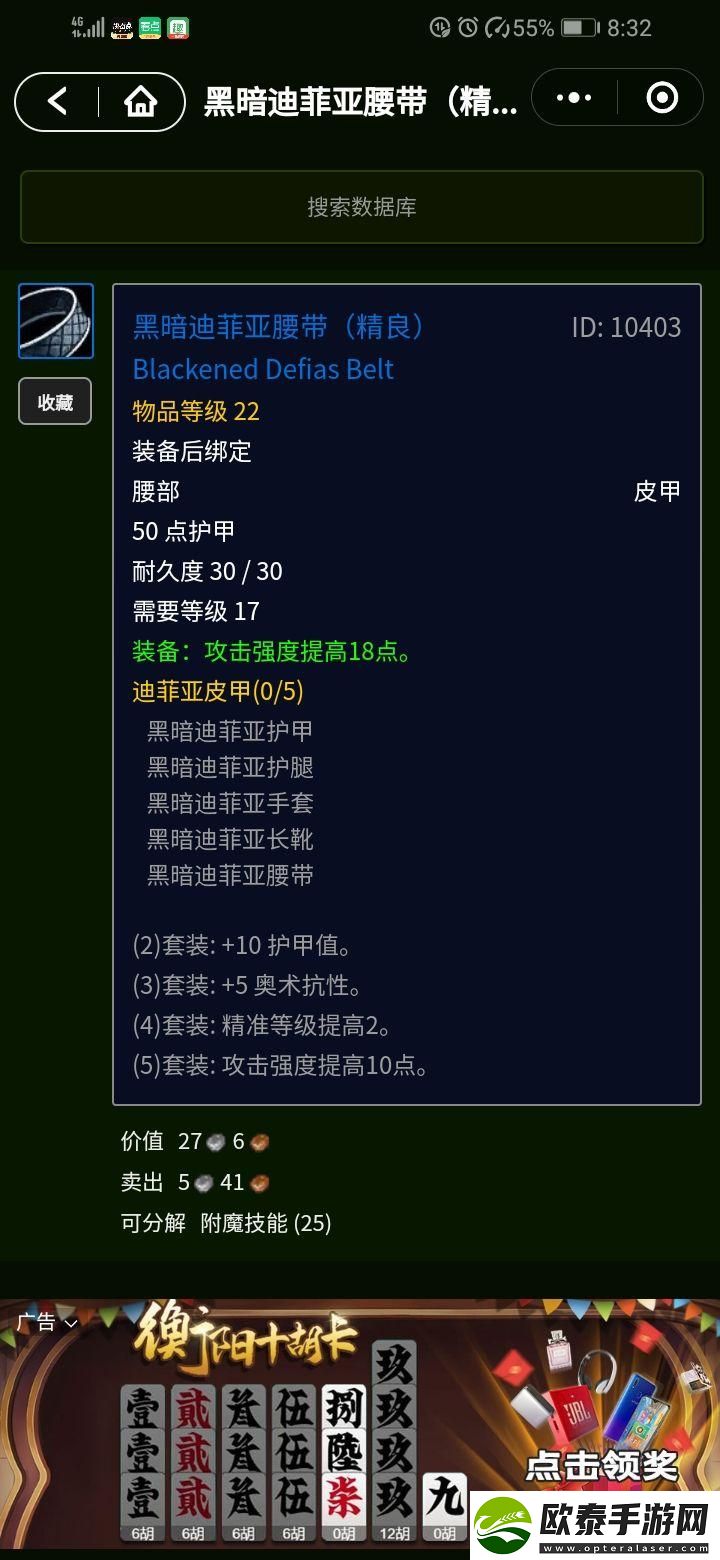 死亡矿井出新装备了