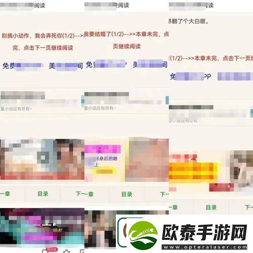 探索无限可能的“色天堂下载”