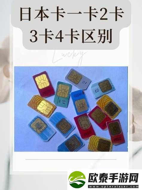 一卡二卡三卡四卡视频精彩内容大揭秘