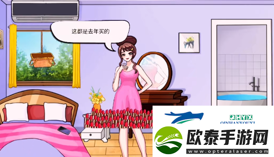 汉字找茬王女友的口红过关攻略