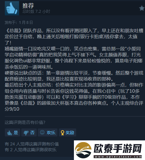 病娇少女收尸人