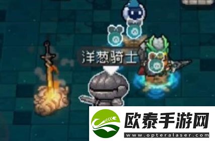 元气骑士前传洋葱骑士怎么解锁