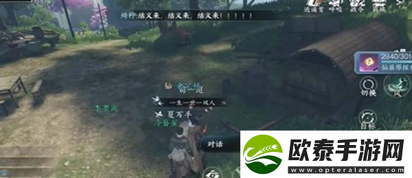 逆水寒手游千手难盗任务做法