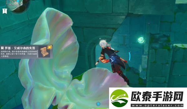 原神罗基艾威尔森宝箱收集攻略