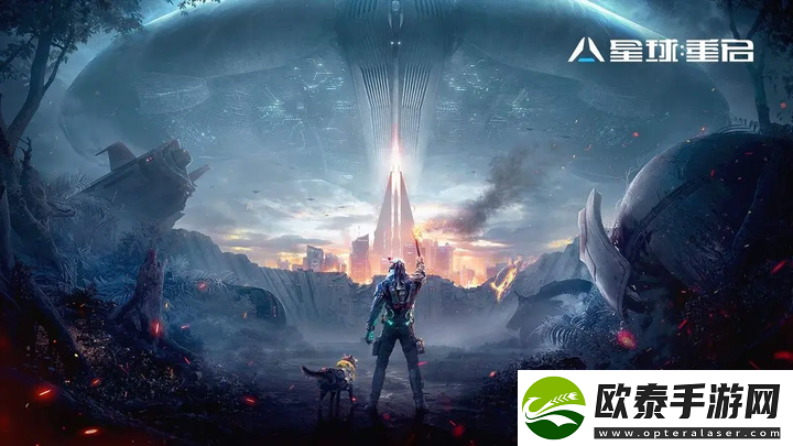 星球重启竞技场玩法攻略