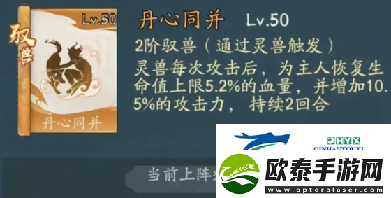 寻道大千青龙神通搭配攻略分享