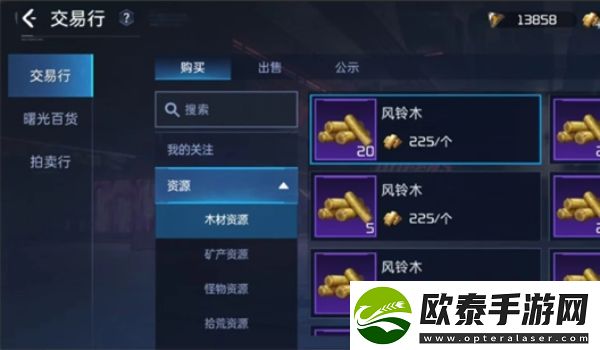 星球重启风铃木怎么获得