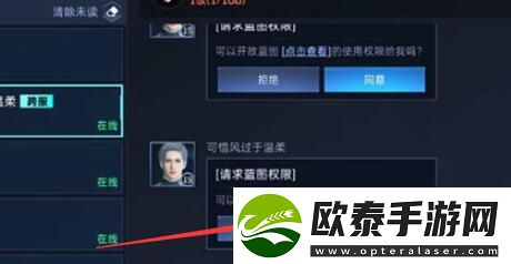 星球重启蓝图怎么分享
