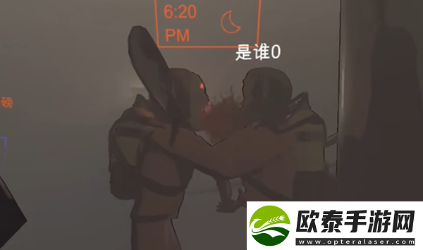 致命公司假队友怎么处理