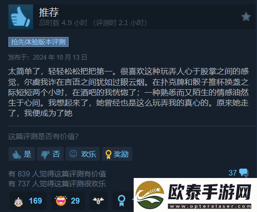 病娇少女收尸人