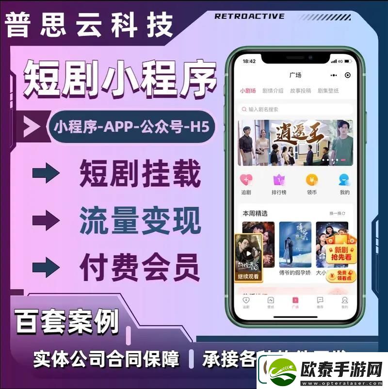 高效便捷成品短视频app源码