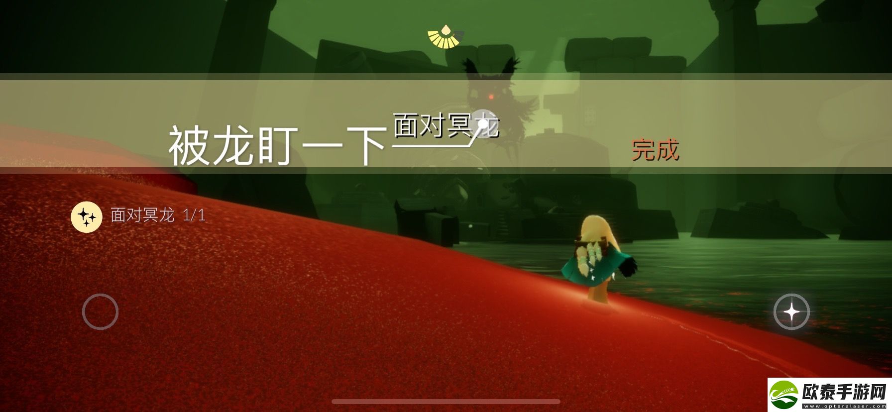Sky光遇11.6每日任务