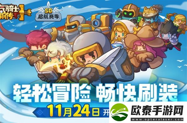 元气骑士前传刺客旋风流玩法介绍