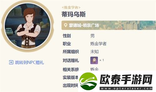 原神七圣召唤快速升级攻略方法