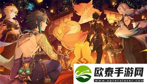 原神2023年海灯节是哪个版本