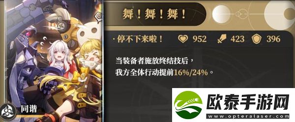 崩坏星穹铁道寒鸦光锥推荐