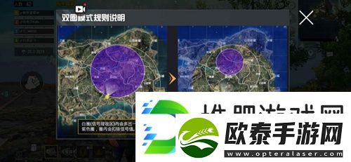 和平精英圈中圈玩法技巧