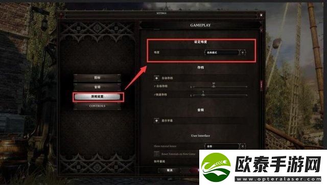 神界原罪2探索模式经典模式区别是什么