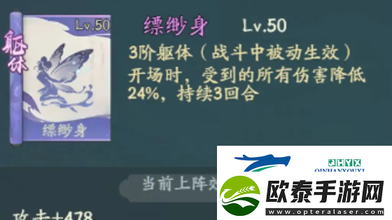 寻道大千青龙神通搭配攻略分享