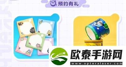 蛋仔派对与Apple再度携手超多活动奖励等你来拿