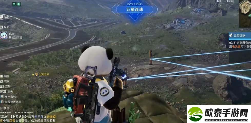 星球重启五星连珠任务攻略