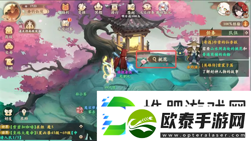 封神幻想世界宝贵仙香糕奇遇图文攻略