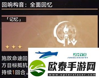 崩坏星穹铁道第七世界最强打法分享