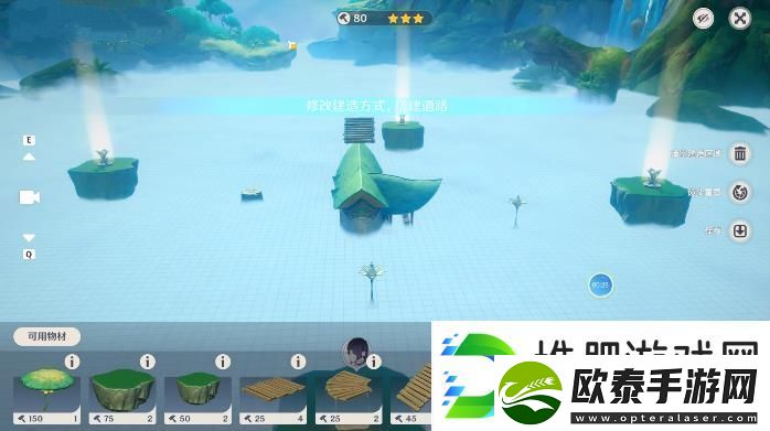 原神通路计划第一天攻略