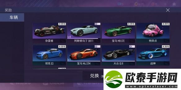王牌竞速氪金项目推荐攻略