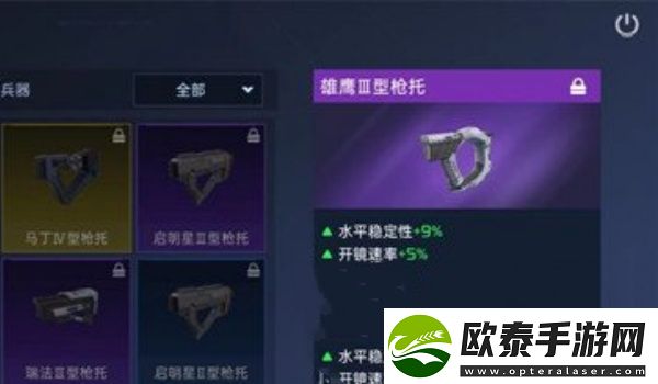 星球重启握把选择推荐